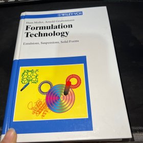 FORMULATION TECHNOLOGY