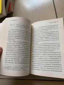 被动综合分析:1918-1926年讲座稿和研究稿