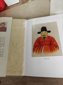 顾宪成 高攀龙评传