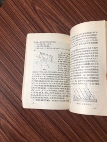 数理化自学丛书--全17册，缺平面解析几何，现存16册合售（化学1-4.物理1-4.代数1-4.平面几何1-2，三角，立体几何，品好