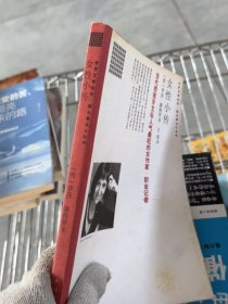 女性小传