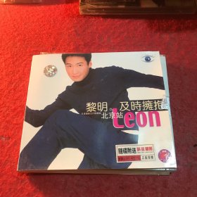 黎明 LEON 北京站 及时拥有