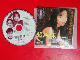 2VCD:亚洲歌后—张惠妹