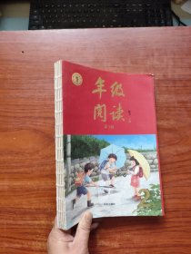 2021新版年级阅读二年级上册小学生部编版语文阅读理解专项训练2上同步教材辅导资料