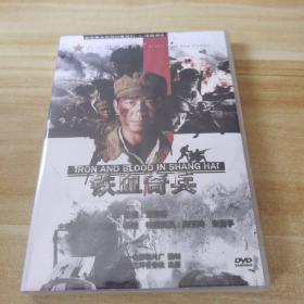 铁血奇兵DVD 未拆封