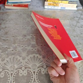 冷读术：魅力男人的恋爱沟通术