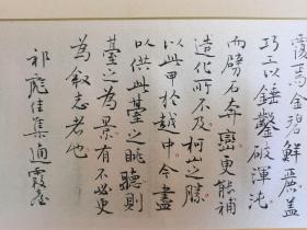 黄明，字鹤闻，号鸥堂，别署青桐居主人，生于江苏泰州。十载从军，先后毕业于南京艺术学院书法专业、解放军艺术学院中国画高研班。江苏省青年书法家协会副主席、江苏省书法家协会理事、中国书法家协会会员、东南大学中国书法研究院研究员、四川大学苏州研究院客座教授、第十届江苏省青联委员。黄明  册页  ：加 图片