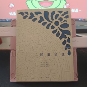 蓝印花布：20开彩印