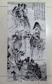 二尺水墨山水画原作（画者不详）