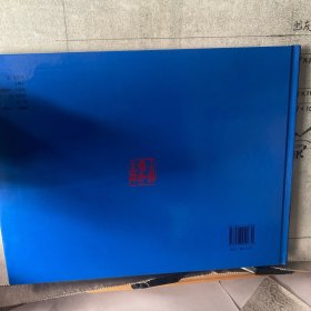 阿斯哈图石林 : 王义阿斯哈图石林摄影作品集（中国摄影社版2014年一版一印，8开铜版纸全彩印刷）