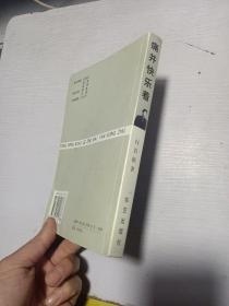 痛并快乐着 签名