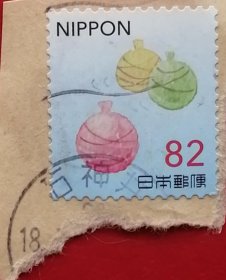 日本邮票 2018年 夏季问候 82丹 7-6 石神井戳剪片 樱花目录G195