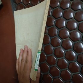 经亨颐日记 一版一印满百包邮