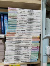 “学中医必考基础知识”系列丛书：中医诊断学必考（13册全套）品相如图，绝对正版。