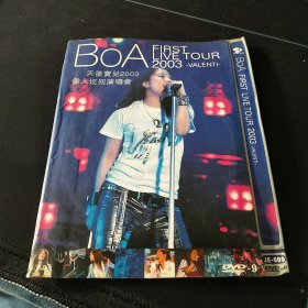 《天后宝儿2003个人巡回演唱会》DVD