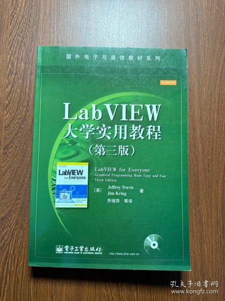 LabVIEW大学实用教程：LabVIEW for EveryoneGraphical Programming Made Easy and Fun