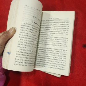 历史研究 上下册