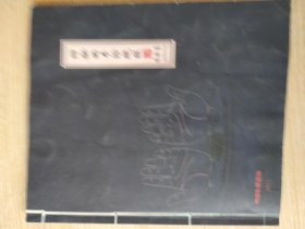神秘的手诊绝技