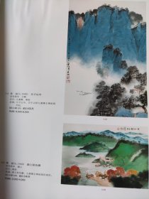 散页美术资料（印刷品）———书画——-唐人诗意【施大畏】，天子山中，湖山秋色图，春水满溪图，庄前清泉流【华拓】，雪景图，层林尽染【卢星堂】，山水【车鹏飞】2036，