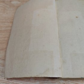 艳阳天 第三卷