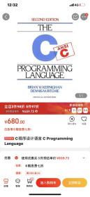 C programming language 2nd