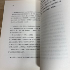 请尊重一个姑娘的努力