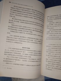 见证与记录：南京大屠杀史料精选 （中方日方西方史料）精装共三卷