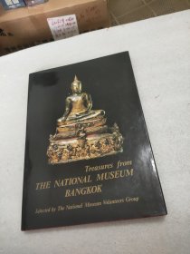 Treasures from the National Museum Bangkok《【泰国】曼谷国家博物馆藏珍品》精装