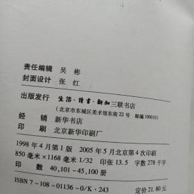 近距离看美国之一二三四：历史深处的忧虑+总统是靠不住的+我也有一个梦想+如彗星划过夜空（4册合售）