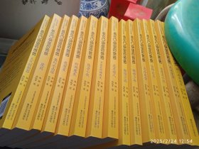 装在口袋里的爸爸 十五册作者签名本