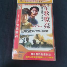 DVD 军歌嘹亮 简装2碟