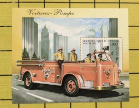 特价消防车邮票小型张1984贝宁邮政早期消防车全新正品包邮，喜欢的朋友别错过！