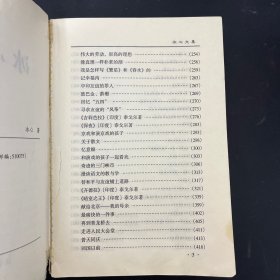 冰心文集 当代名家名作精典