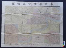 大幅（106x78cm）最新上海全埠地图 1933年
民国上海地图  上海中华书局1933年1月再版 廓内图积65x94厘米。