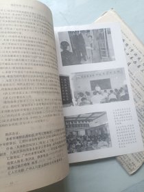 桥路咨询创刊号