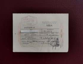 1992年法国大使馆签发的短期入境签证 （护照签证，旅行签证，外国签证）