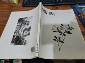 國尚 2011 8