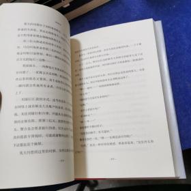 东野圭吾作品：绑架游戏（东野圭吾颇具代表性的绑架推理，其创新之处并不在于“绑架”，而在“游戏”）