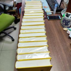 资治通鉴（全本全译全18册·传世经典文白对照）品相如图 介意慎拍！
