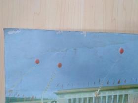 中国画报1967年第2期 有附页（8开）日文版