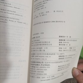 社会主义文化论