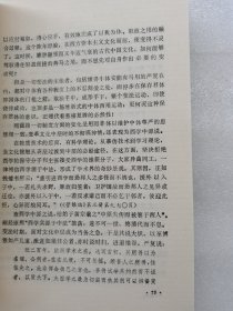 传统文化与现代文化。