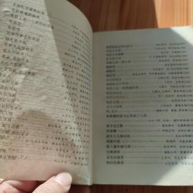 草原金曲:流行歌