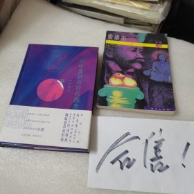 幽暗意识与时代探索