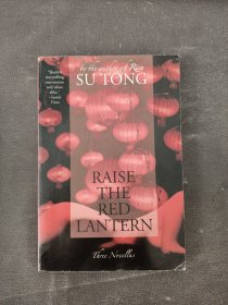 Raise the Red Lantern: Three Novellas