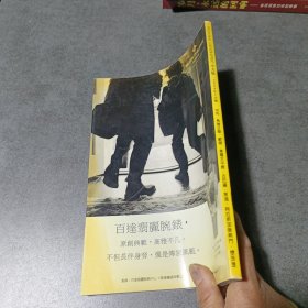 国家地理杂志 中文版 2004年 5月号 美国大平原