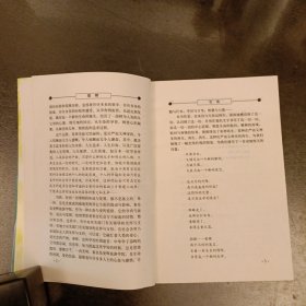 生命与爱的延续:爱辉 馆藏书 (前屋63B)