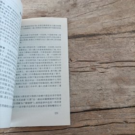 杰弗里·乔叟的《坎特伯雷故事集》