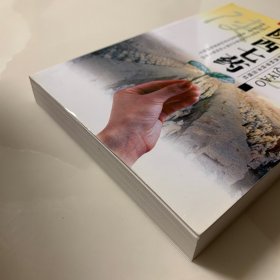 陕西七药（收集陕西山区以“七”字作俗名的草药137种）