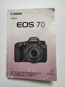 佳能数码相机EOS 7D使用说明书 内含袖珍指南